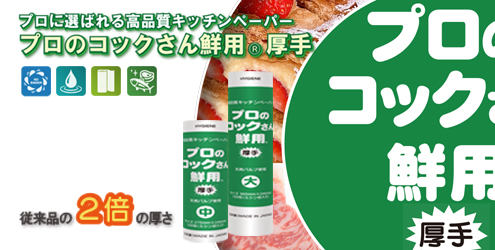 プラシルバー製品：カトラリーシリーズ