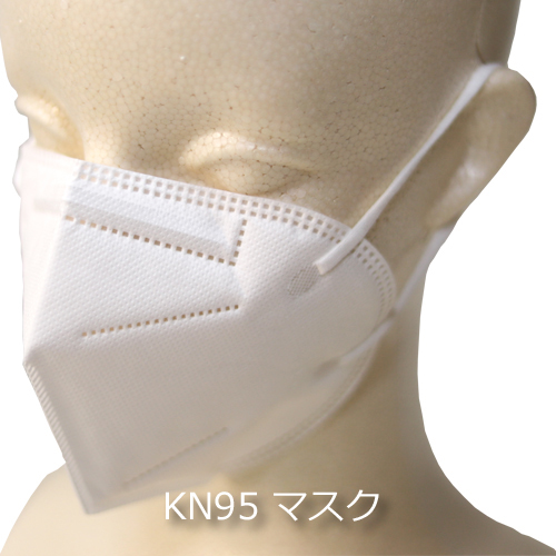 KN95マスク