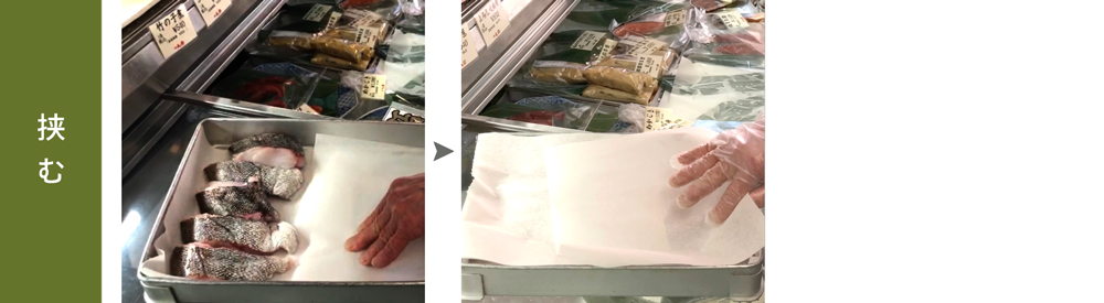 高品質キッチンペーパー プロのコックさん鮮用Ⓡ 厚手