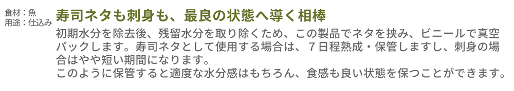 高品質キッチンペーパー プロのコックさん鮮用Ⓡ 厚手
