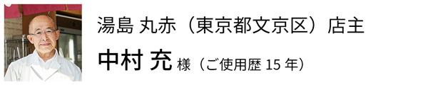 高品質キッチンペーパー プロのコックさん鮮用Ⓡ 厚手